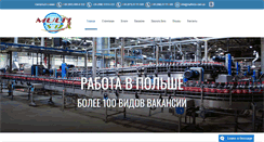 Desktop Screenshot of multiviza.com.ua