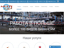Tablet Screenshot of multiviza.com.ua